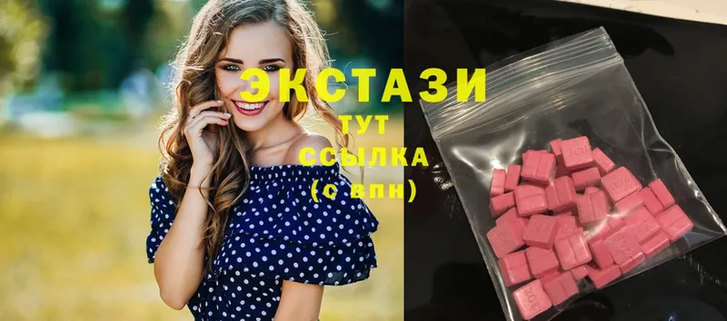 даркнет наркотические препараты  Йошкар-Ола  Ecstasy DUBAI  где найти  